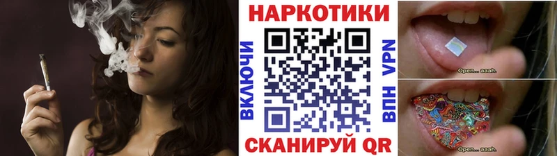 Где продают наркотики Курлово ГАШИШ Каннабис Меф