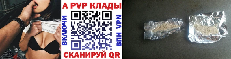 hydra рабочий сайт  Курлово  А ПВП VHQ 