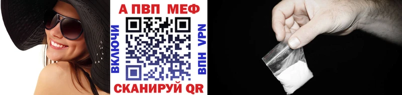 APVP крисы CK Курлово