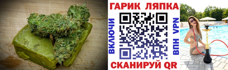 Печенье с ТГК конопля  купить   Курлово 