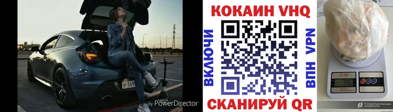 Cocaine 98% Курлово