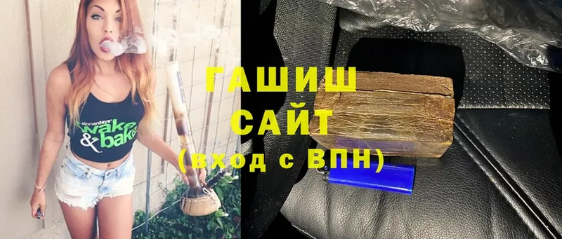 ГАШИШ Cannabis  Курлово 