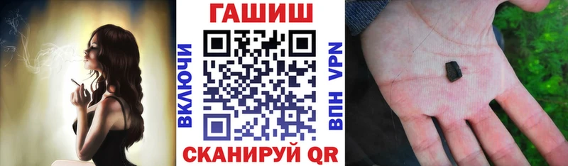 ГАШИШ Изолятор  купить   Курлово 