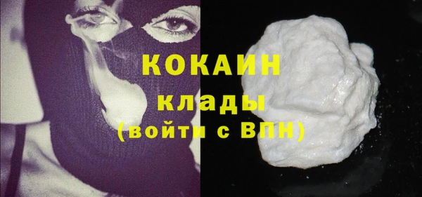 мефедрон Новозыбков