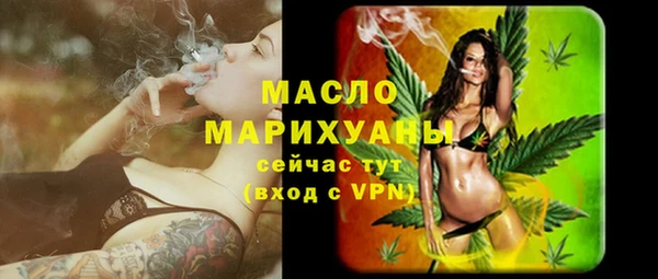 винт Нефтегорск
