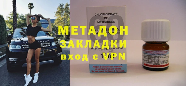 MESCALINE Нея