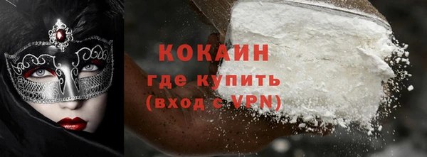 каннабис Новокубанск