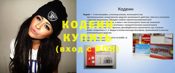 винт Нефтегорск