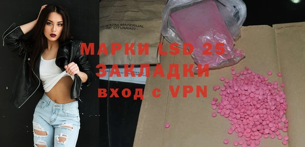 2c-b Нефтекумск