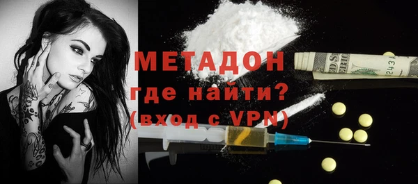 мефедрон Новозыбков