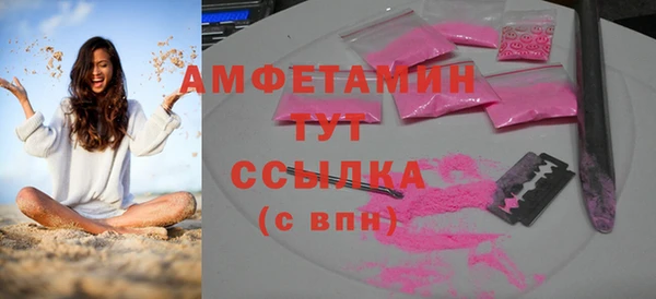 винт Нефтегорск