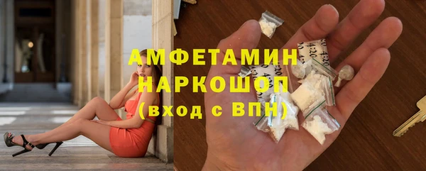 2c-b Нефтекумск