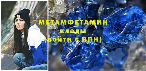 винт Нефтегорск