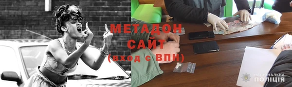 каннабис Новокубанск