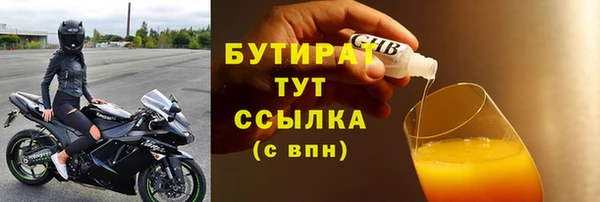 винт Нефтегорск
