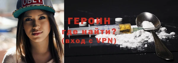 винт Нефтегорск