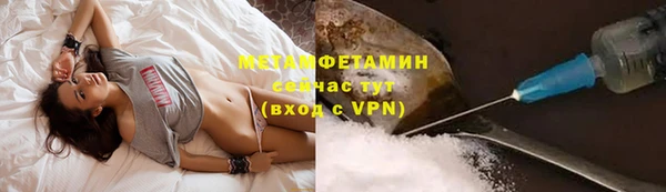винт Нефтегорск