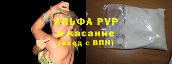 мефедрон Новозыбков