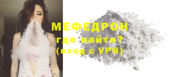 винт Нефтегорск