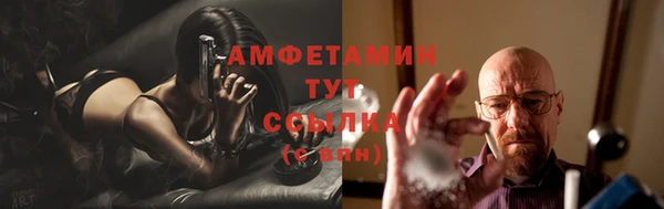 винт Нефтегорск