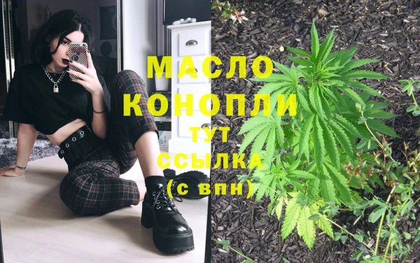 каннабис Новокубанск
