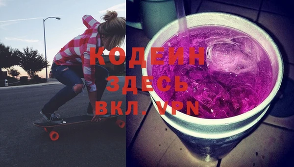 MESCALINE Нея