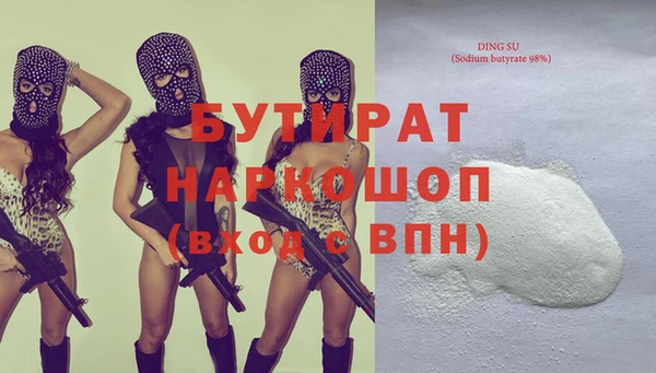 2c-b Нефтекумск