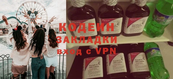2c-b Нефтекумск