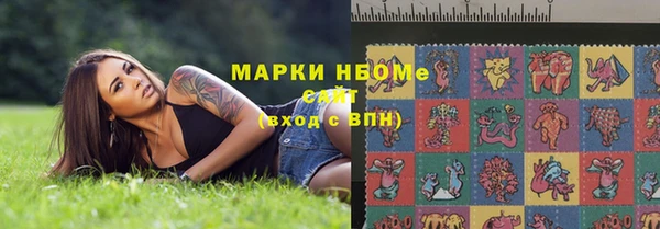 MESCALINE Нея