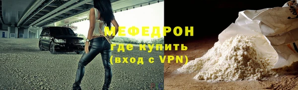 MESCALINE Нея