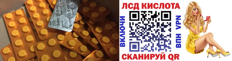 LSD-25 экстази ecstasy  где купить   Курлово 