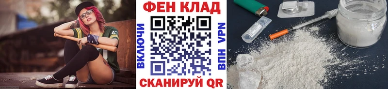 Метамфетамин винт Курлово
