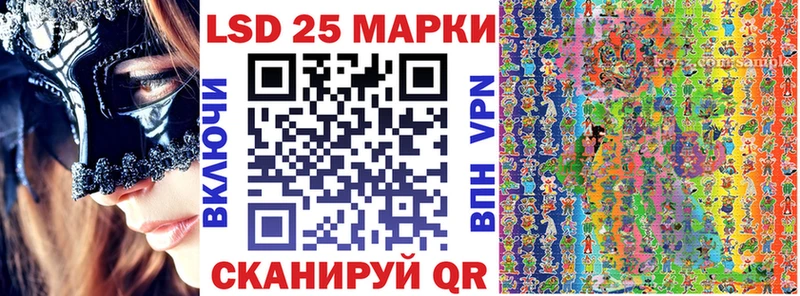 kraken как зайти Курлово Марки 25I-NBOMe 1,5мг