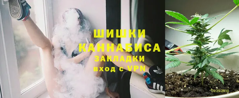 Бошки Шишки LSD WEED  Курлово 